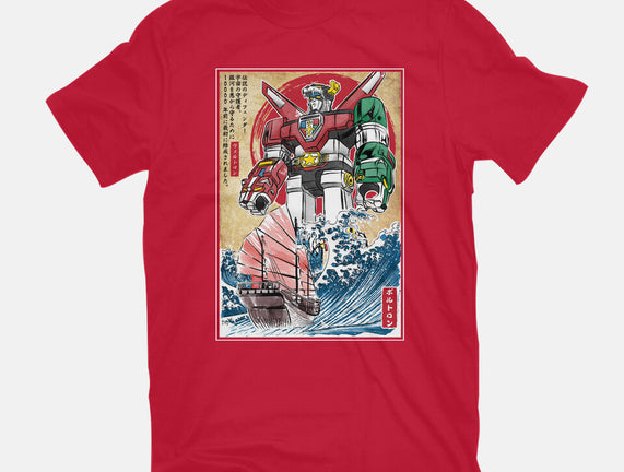 King Of The Beasts In Japan