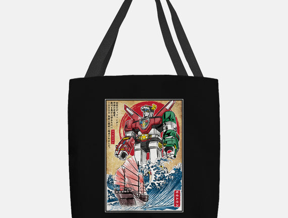 King Of The Beasts In Japan