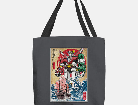 King Of The Beasts In Japan