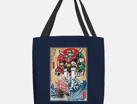 King Of The Beasts In Japan