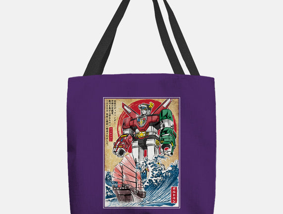 King Of The Beasts In Japan