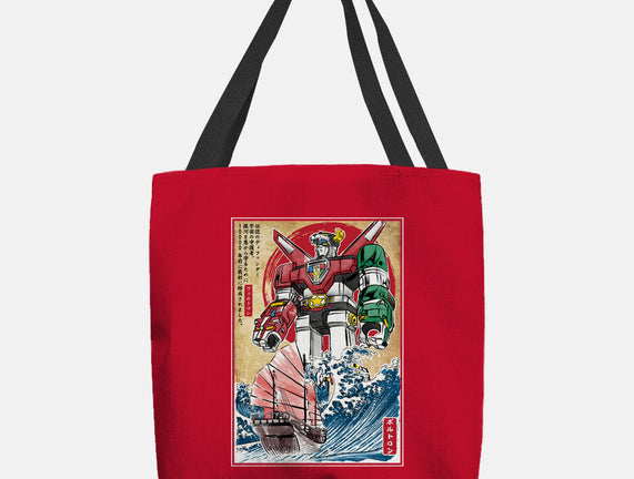 King Of The Beasts In Japan