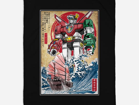 King Of The Beasts In Japan