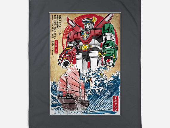 King Of The Beasts In Japan