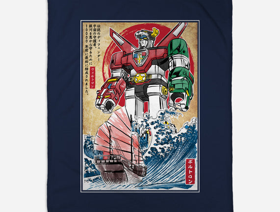 King Of The Beasts In Japan