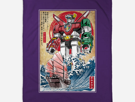 King Of The Beasts In Japan