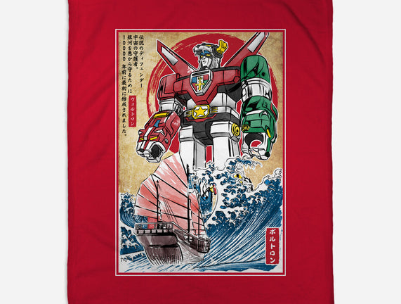 King Of The Beasts In Japan