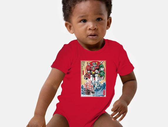 King Of The Beasts In Japan