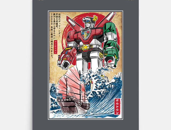 King Of The Beasts In Japan