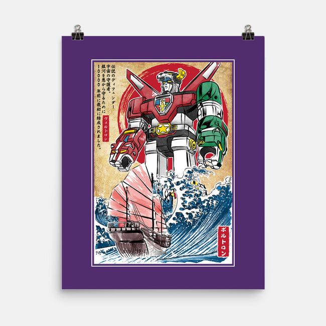 King Of The Beasts In Japan-None-Matte-Poster-DrMonekers