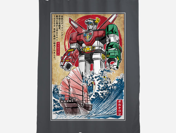 King Of The Beasts In Japan