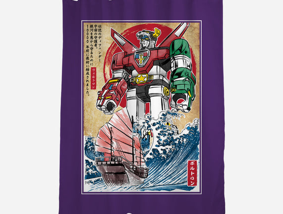 King Of The Beasts In Japan