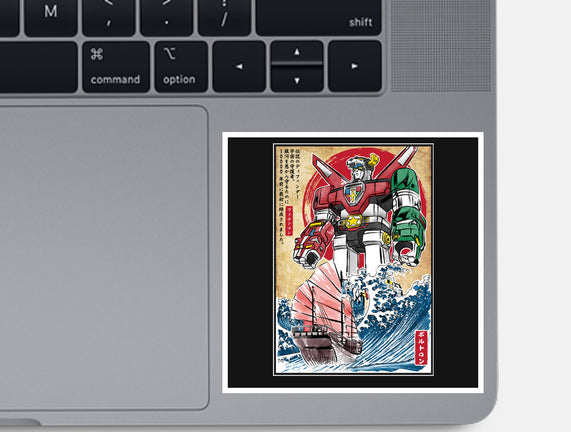 King Of The Beasts In Japan