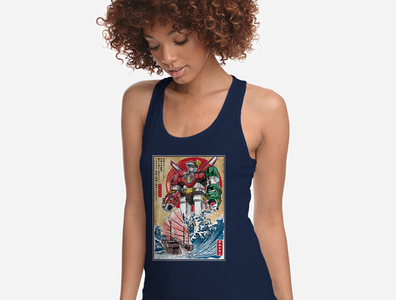 King Of The Beasts In Japan