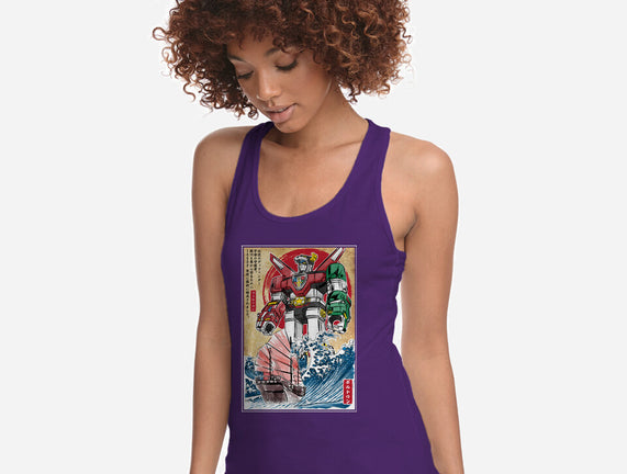 King Of The Beasts In Japan