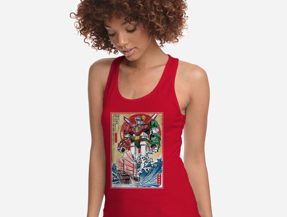 King Of The Beasts In Japan