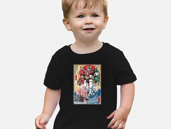 King Of The Beasts In Japan