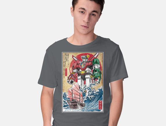 King Of The Beasts In Japan