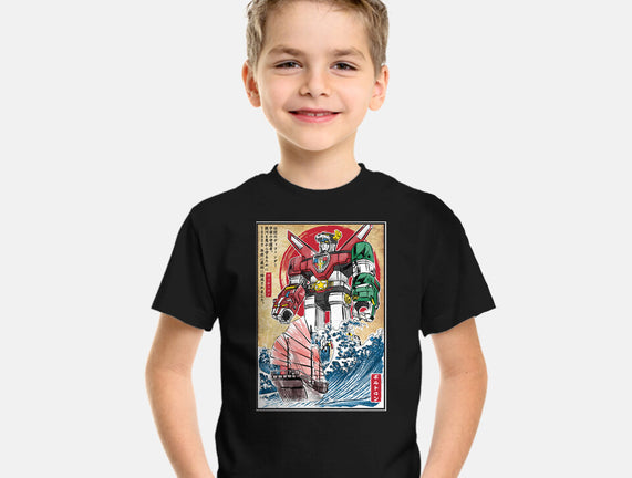 King Of The Beasts In Japan