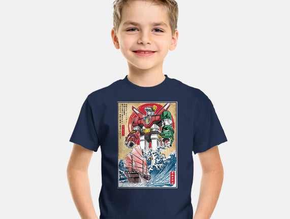 King Of The Beasts In Japan