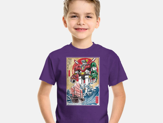 King Of The Beasts In Japan