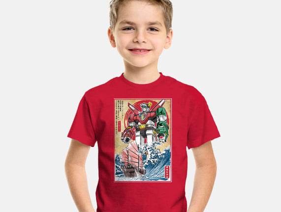 King Of The Beasts In Japan