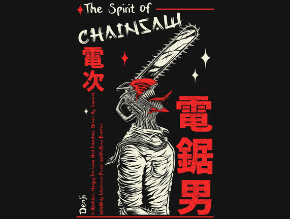 The Spirit Of Chainsaw