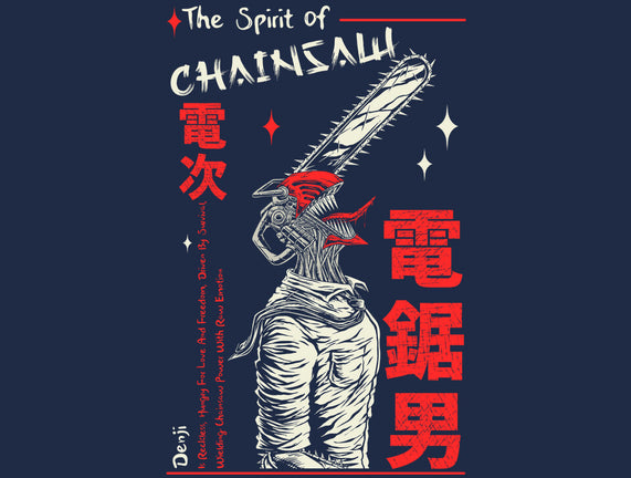 The Spirit Of Chainsaw