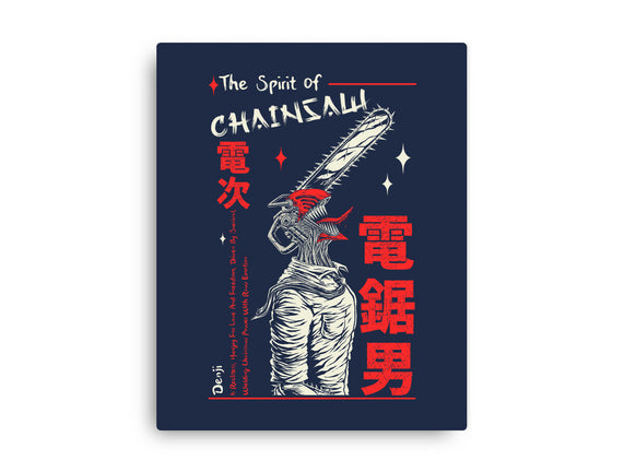 The Spirit Of Chainsaw