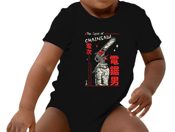The Spirit Of Chainsaw