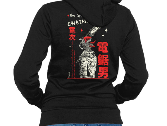 The Spirit Of Chainsaw