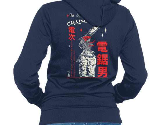 The Spirit Of Chainsaw