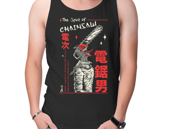 The Spirit Of Chainsaw