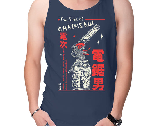The Spirit Of Chainsaw