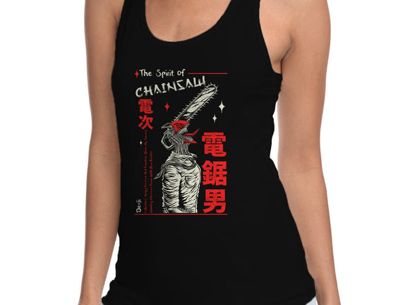 The Spirit Of Chainsaw