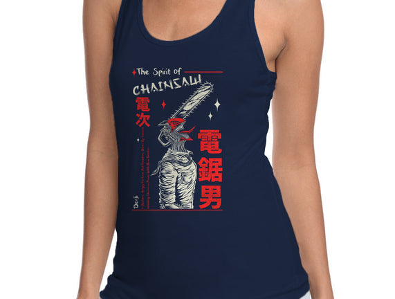 The Spirit Of Chainsaw