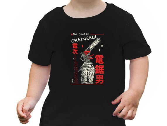 The Spirit Of Chainsaw