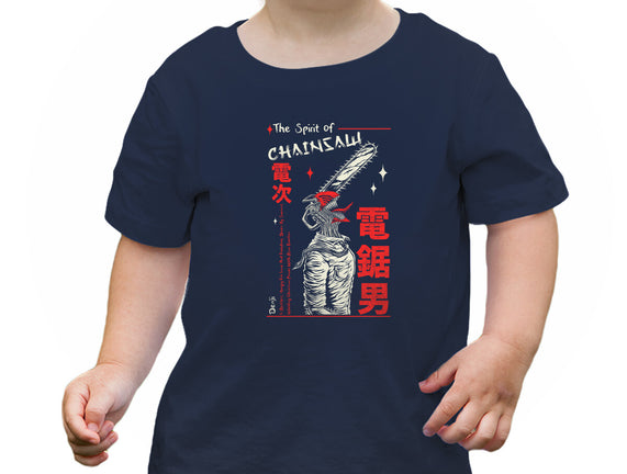The Spirit Of Chainsaw