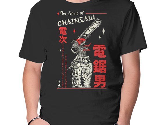 The Spirit Of Chainsaw