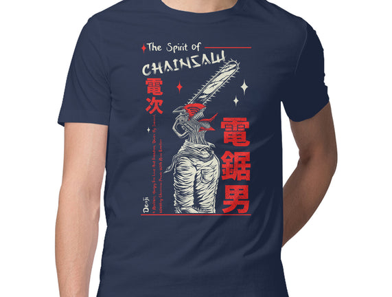 The Spirit Of Chainsaw