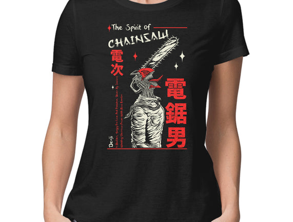 The Spirit Of Chainsaw