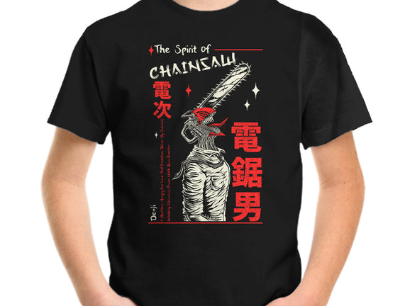 The Spirit Of Chainsaw