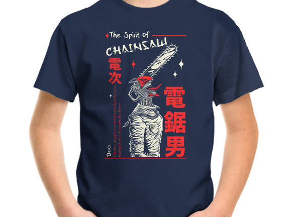 The Spirit Of Chainsaw