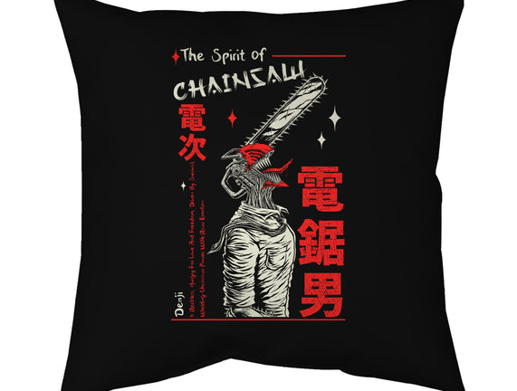 The Spirit Of Chainsaw