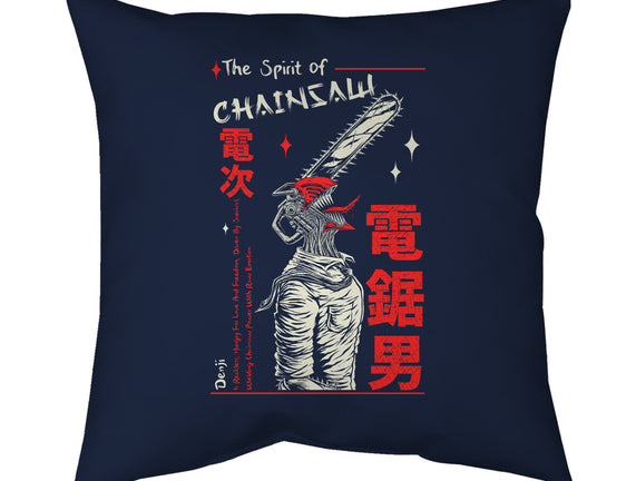 The Spirit Of Chainsaw