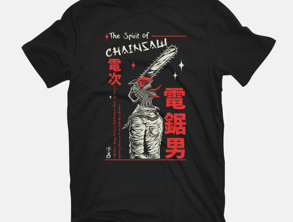 The Spirit Of Chainsaw