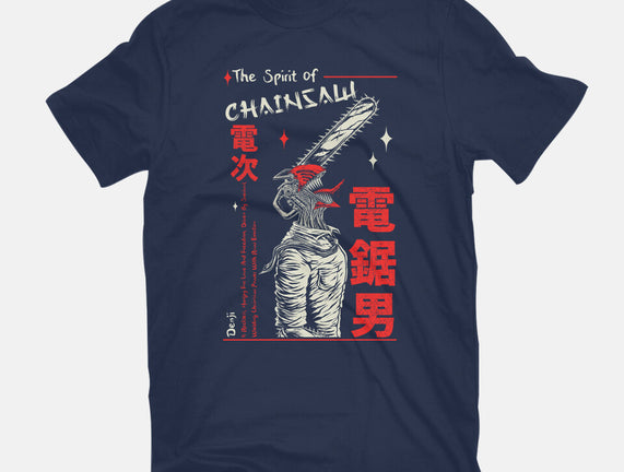 The Spirit Of Chainsaw