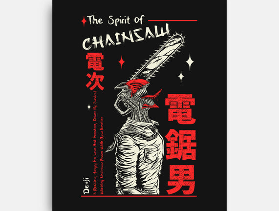 The Spirit Of Chainsaw