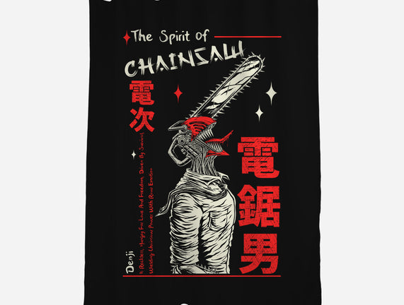 The Spirit Of Chainsaw
