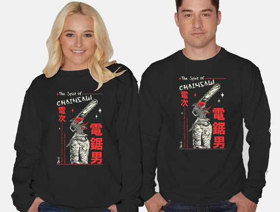 The Spirit Of Chainsaw